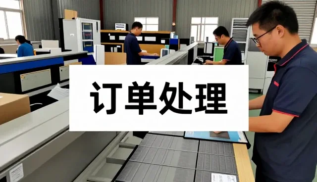 上海诗芮电子商务有限公司介绍销售服务案例